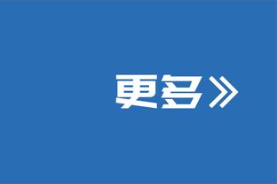 很一般！普尔14中6拿到16分 正负值-9